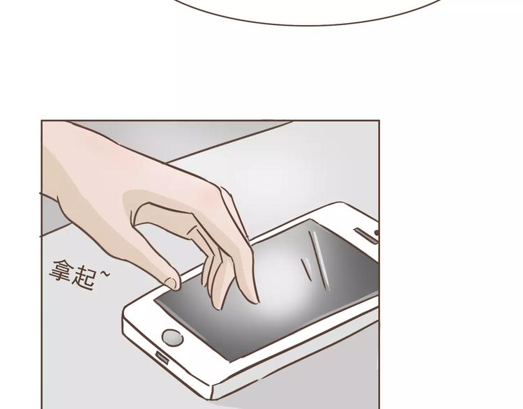 第17话 医生的目的！11