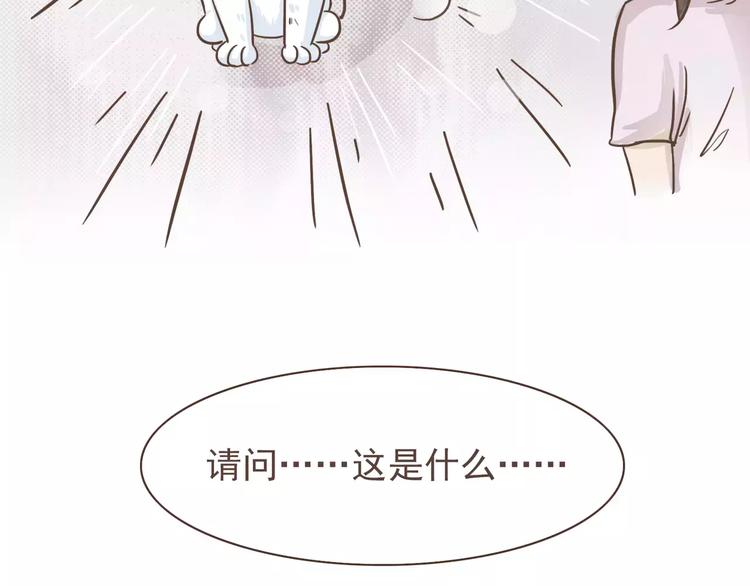 第23话 识别真心56