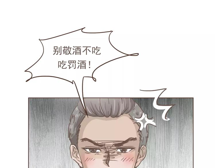 第22话 中枪39