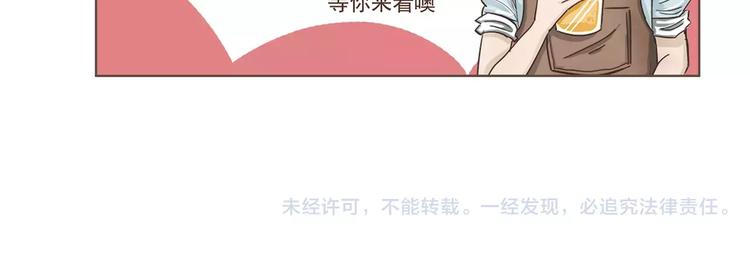 第17话 医生的目的！38