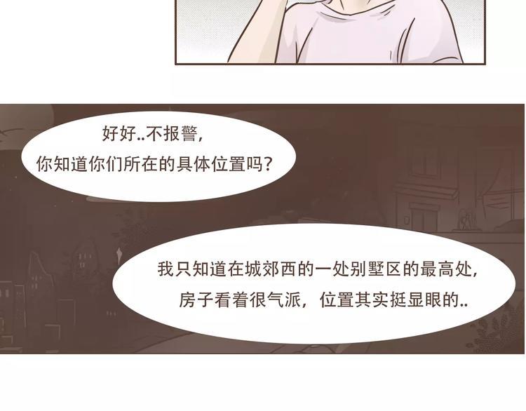 第19话 狗国王子现身16