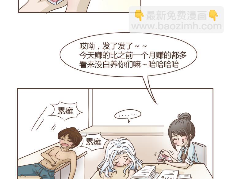 第8话 永远在一起22