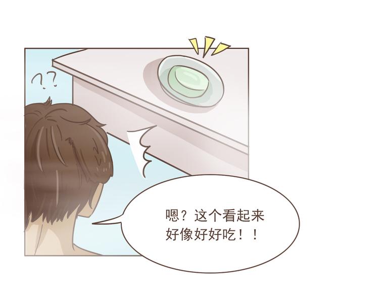 第14话 捡肥皂54