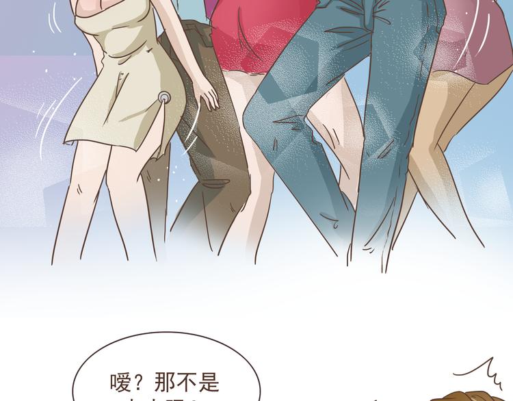 第10话 酒吧风波18