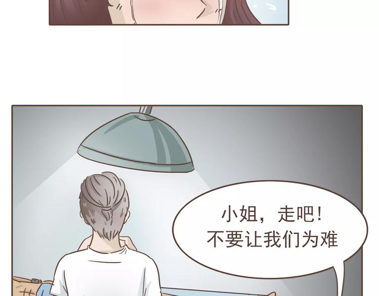 第18话 可以解救我们的人15