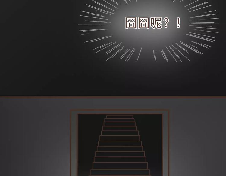 第16话 绑架？！46