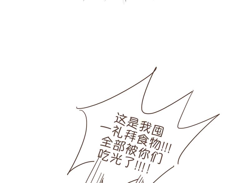 第3话  不要穿女装啊21
