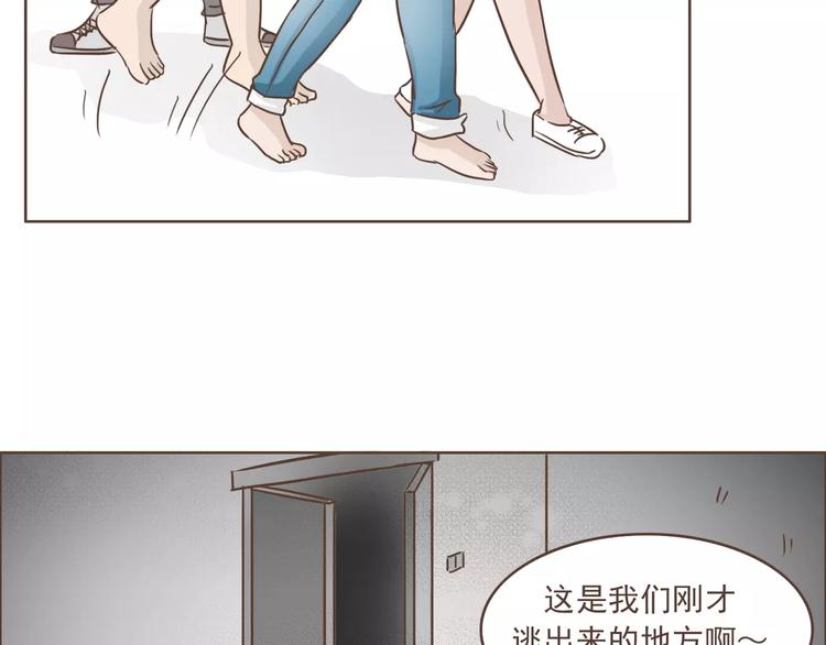 第21话 不靠谱的拯救者15