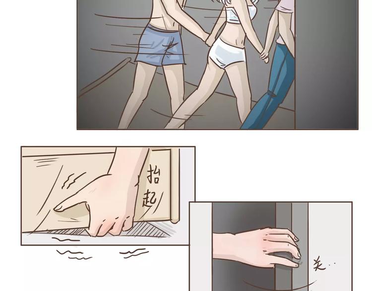 第21话 不靠谱的拯救者18