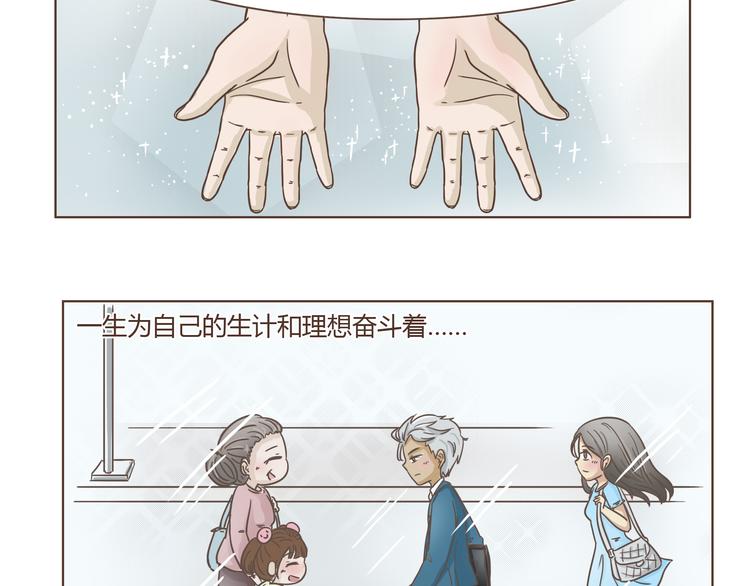 第8话 永远在一起25