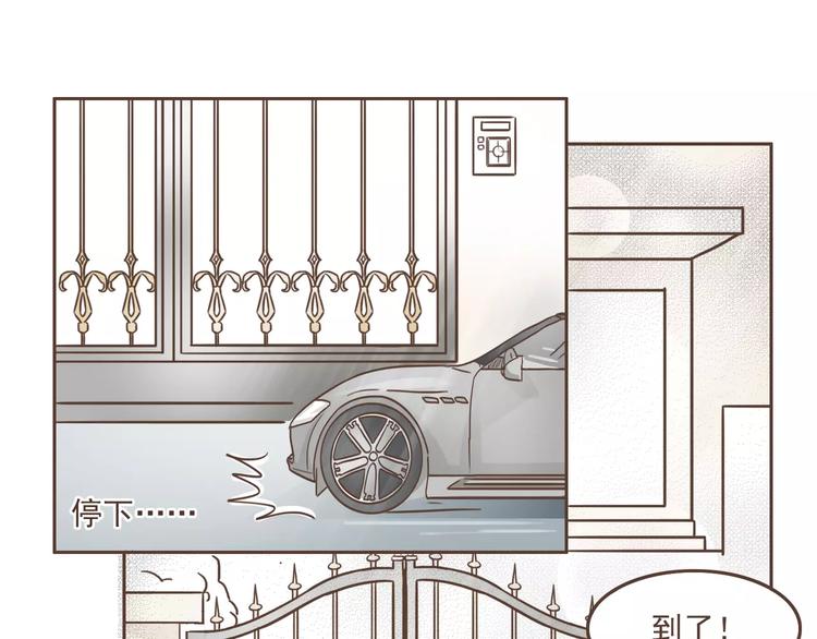 第16话 绑架？！8