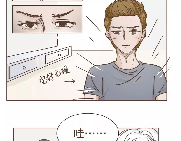 第23话 识别真心17