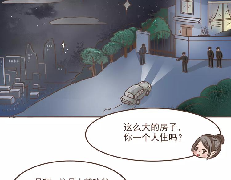 第16话 绑架？！25