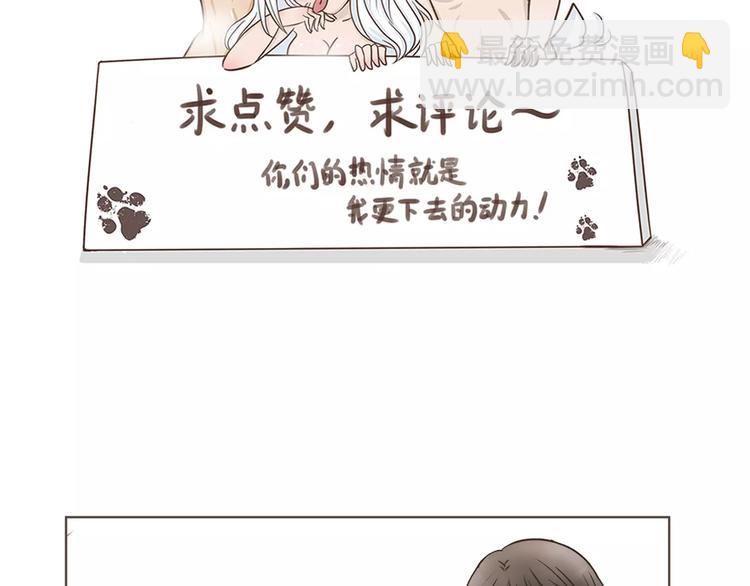 第15话 身份被发现57