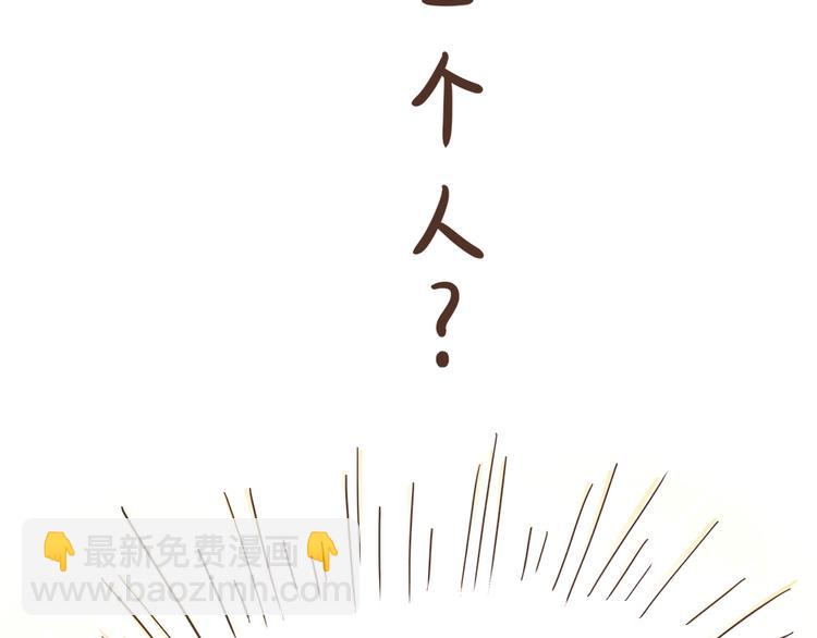 第3话  不要穿女装啊7