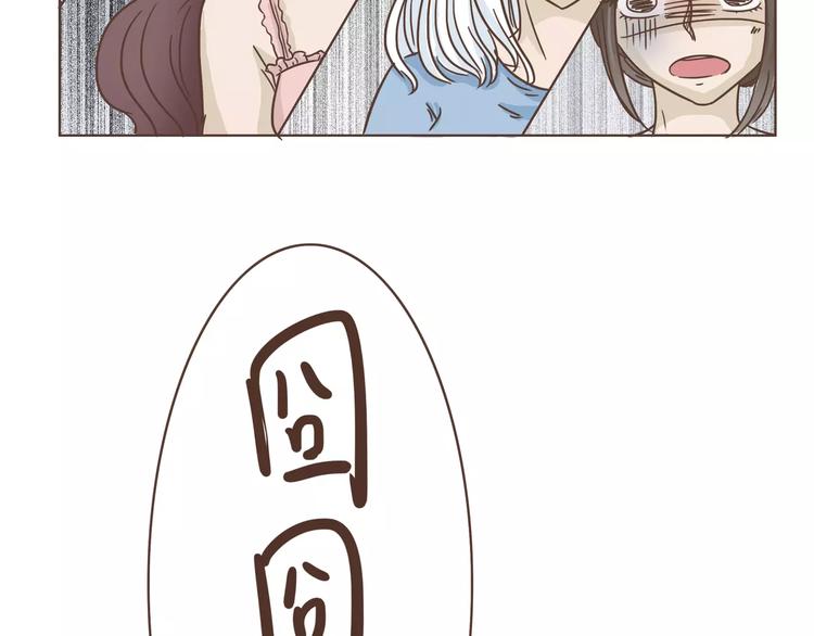 第12话 狗仔？！14