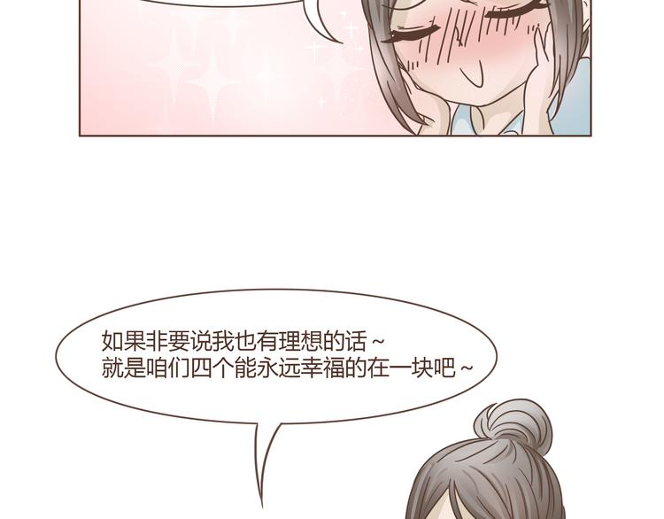 第8话 永远在一起28