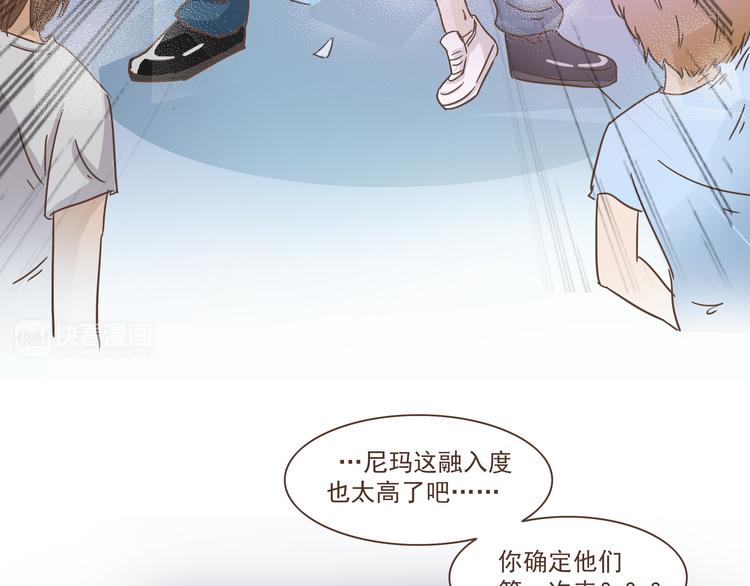 第10话 酒吧风波11