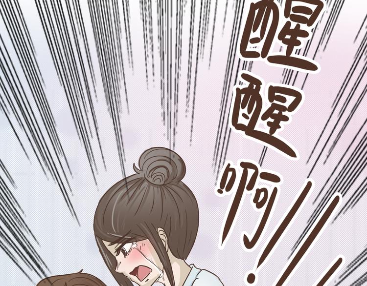 第10话 酒吧风波44