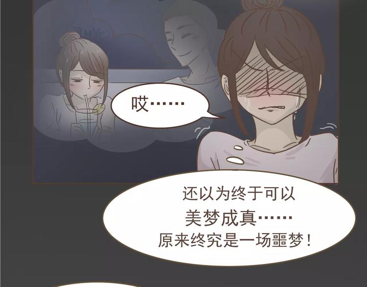 第18话 可以解救我们的人19