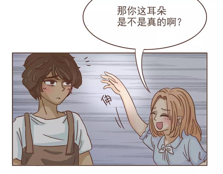 第15话 身份被发现34