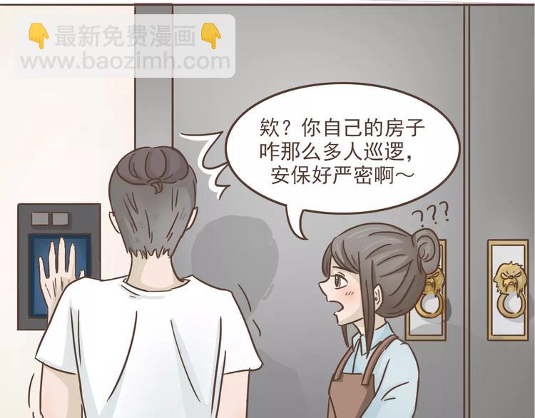 第16话 绑架？！15