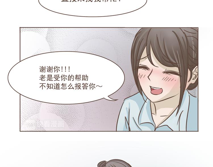 第13话 我们是一家人29
