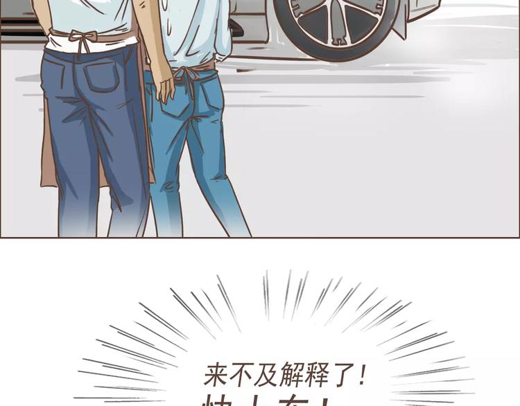 第15话 身份被发现53
