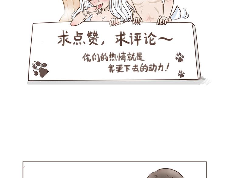 第14话 捡肥皂60
