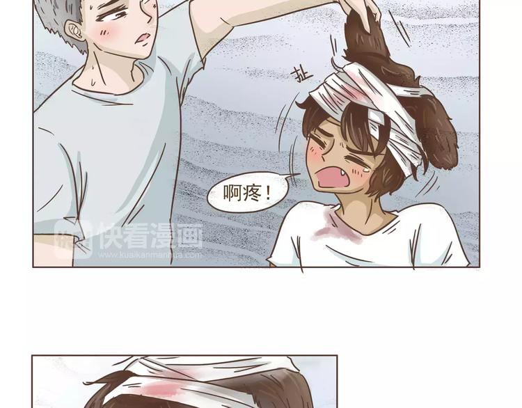 第12话 狗仔？！8