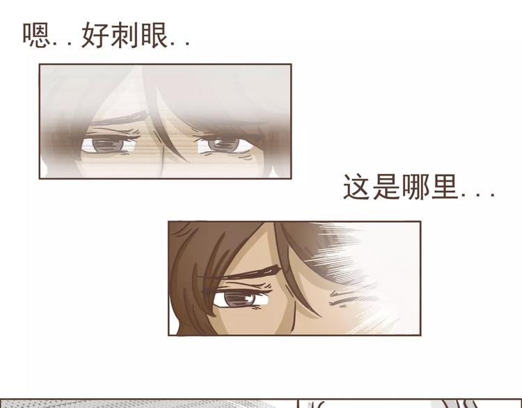 第17话 医生的目的！5