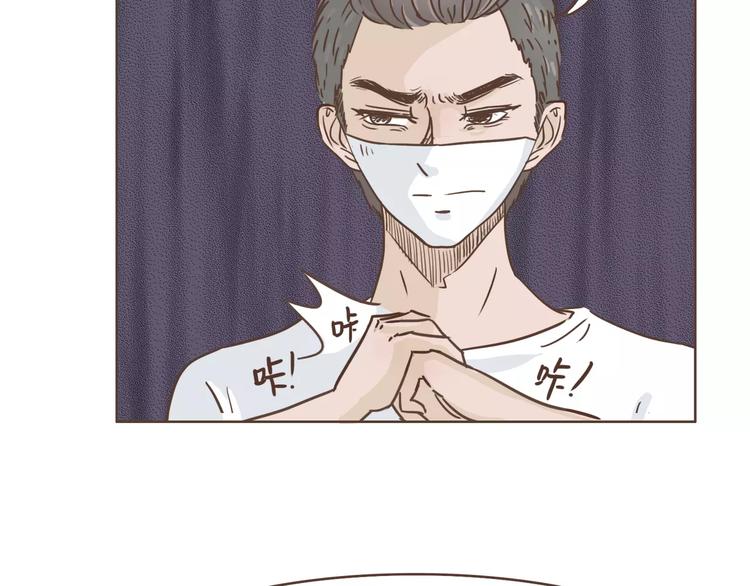 第22话 中枪9