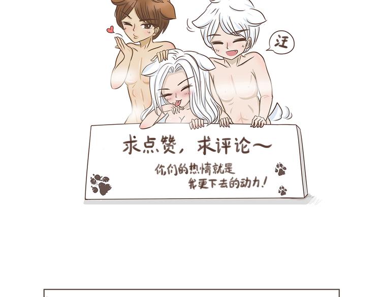 第13话 我们是一家人37