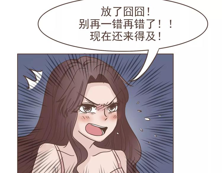 第22话 中枪10