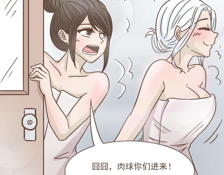 第14话 捡肥皂45
