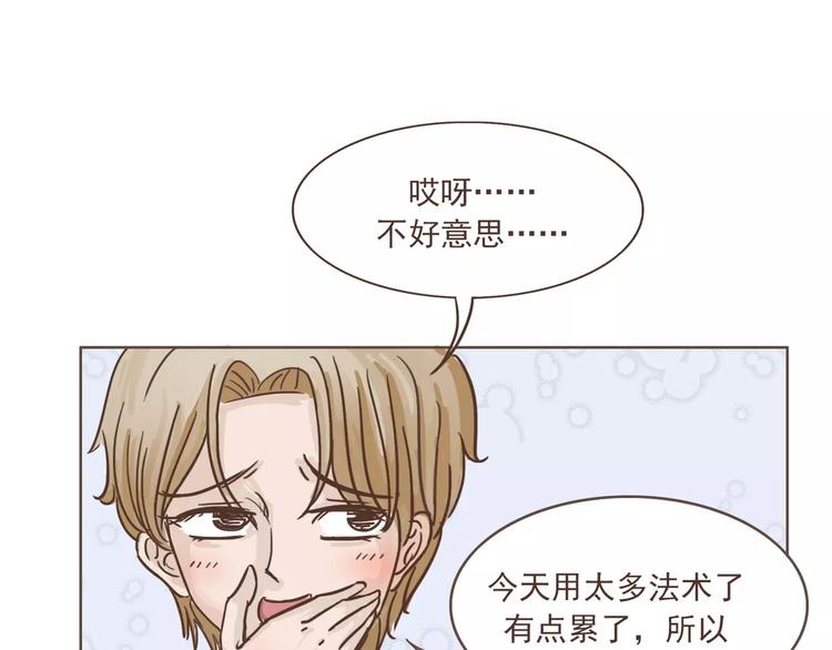 完结篇 重新开始6