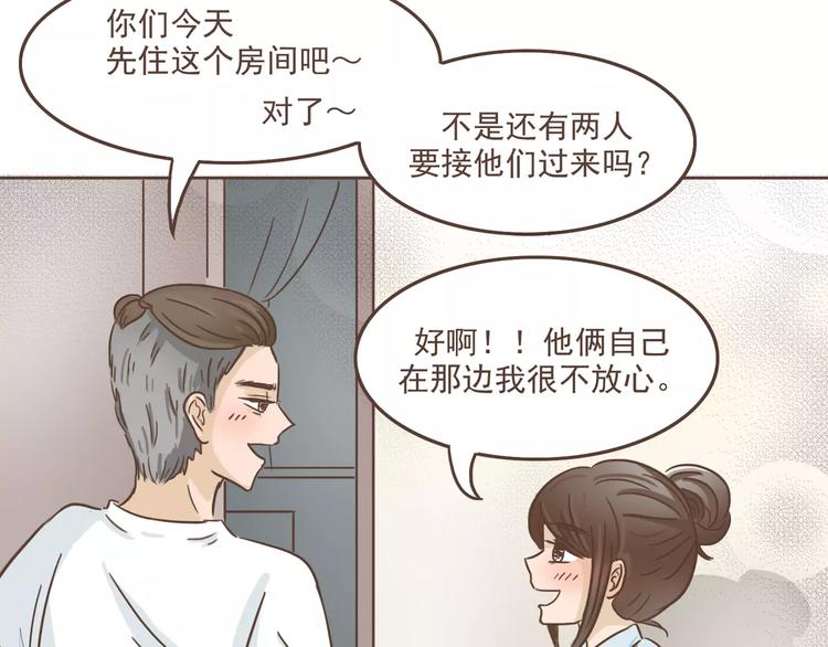 第16话 绑架？！22