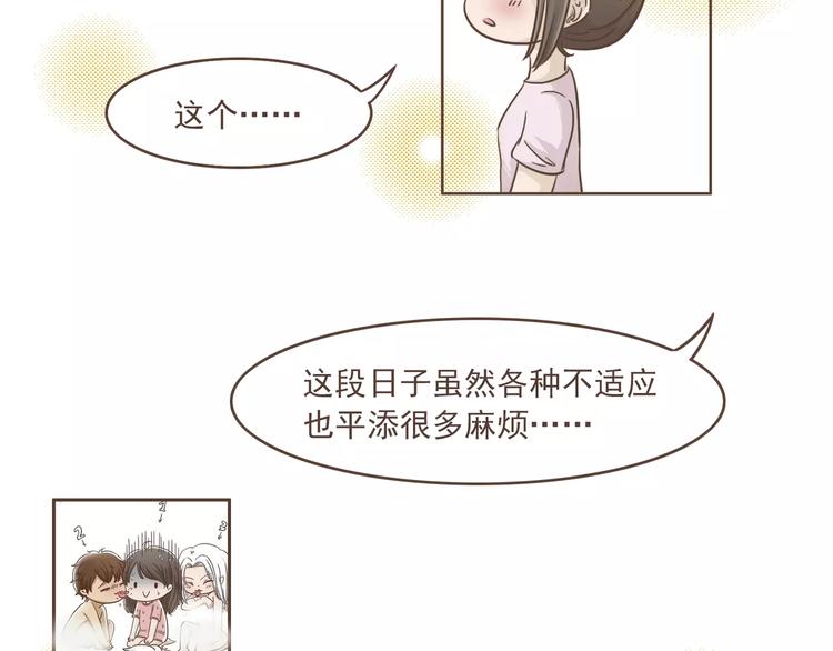 第23话 识别真心42
