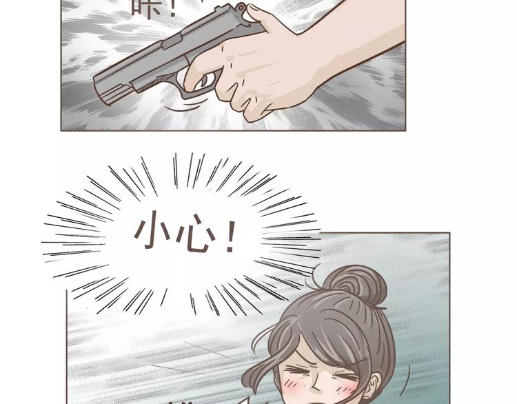 第22话 中枪41