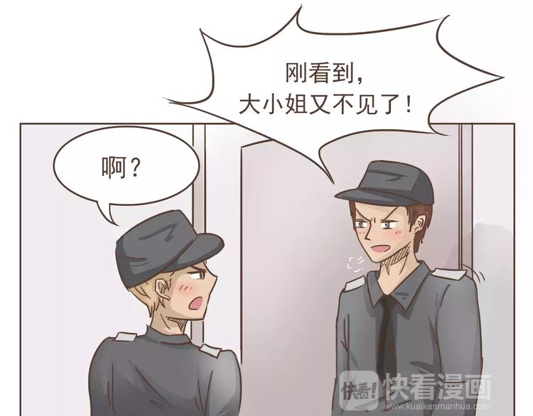 第21话 不靠谱的拯救者20