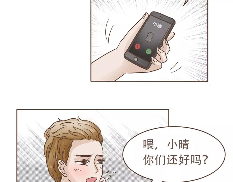 第19话 狗国王子现身9