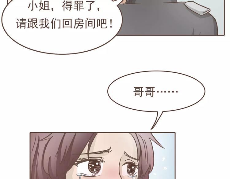 第18话 可以解救我们的人14