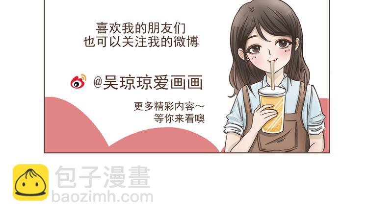 第11话 要现原形了？！35
