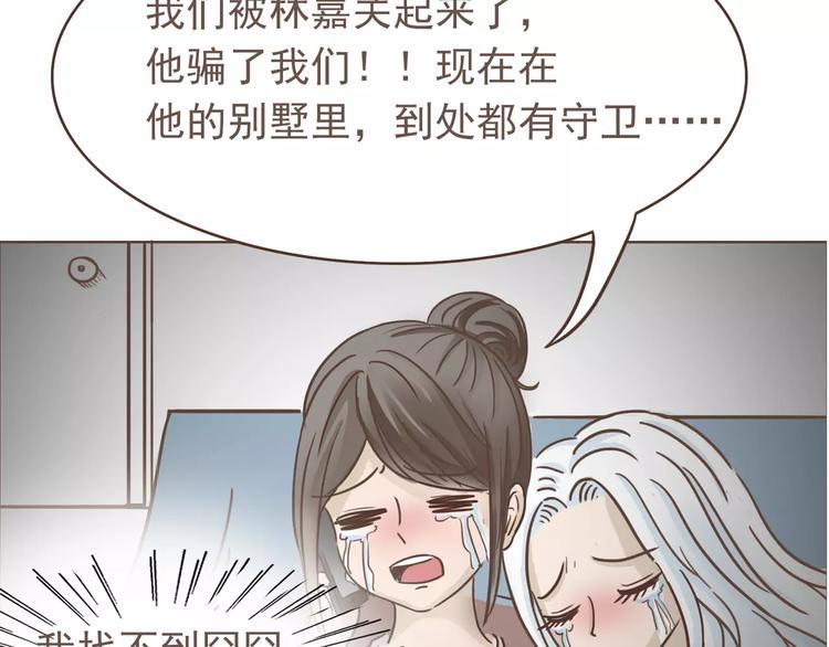 第19话 狗国王子现身13