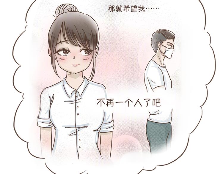 第3话  不要穿女装啊4