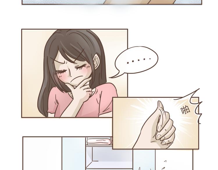 第15话 身份被发现15
