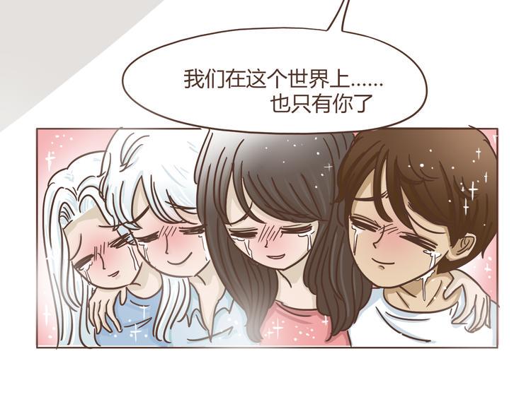 第5话 偶遇帅哥老板22