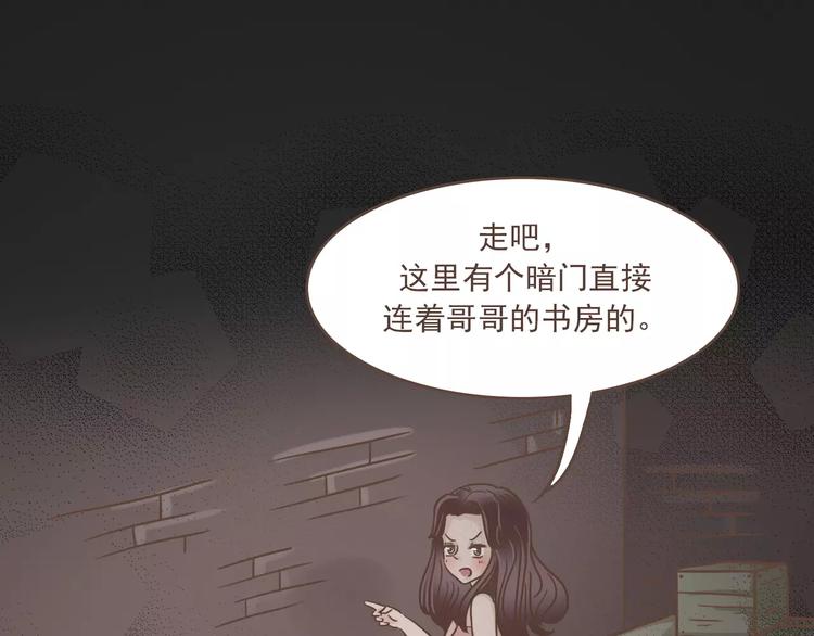 第21话 不靠谱的拯救者24