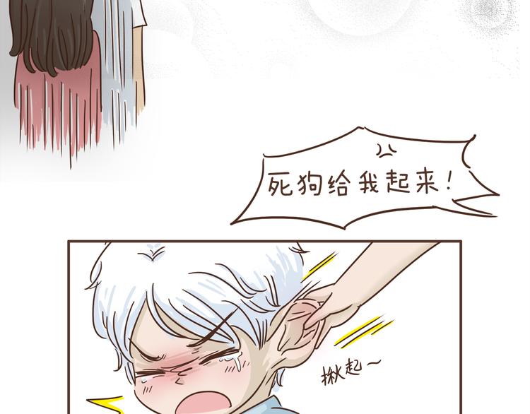 第4话 逛街的糗事24