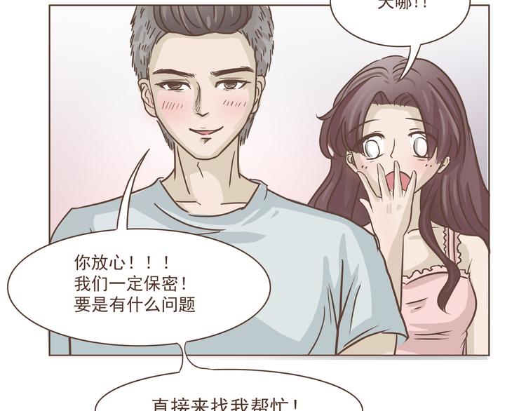 第13话 我们是一家人28